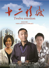 四虎www成人影院观看